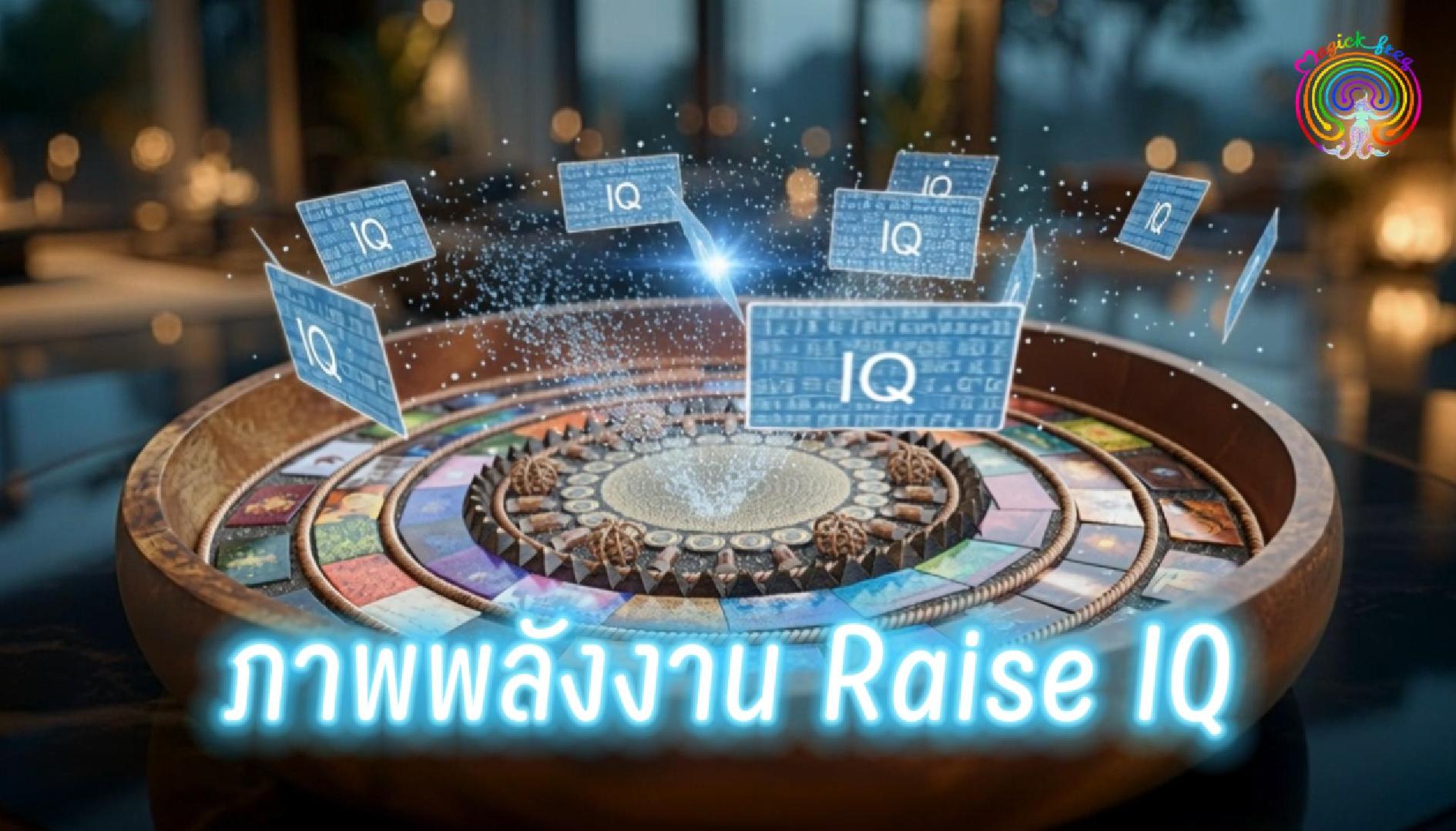 Raise IQ